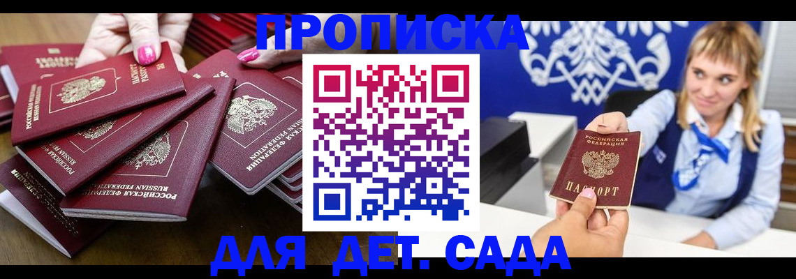 подбор собственника для регистрации в Сасово